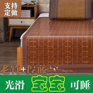 1.35双面1.2夏定做 高档凉席竹席1.8m床直筒1.5米席子折叠双人1.4