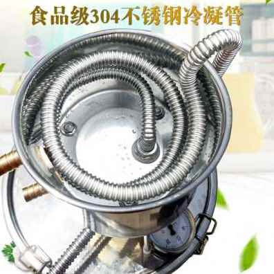 新品厂销新品酒酿酒设备小型w家用机发酵桶恒温酒机WaU家庭纯露机
