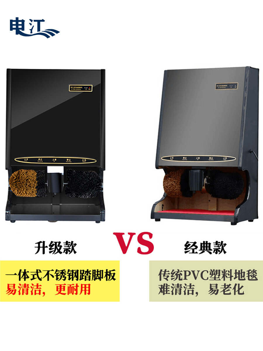 C201刷鞋机定制擦皮鞋机器酒店大堂家用立式全自动电动擦鞋机