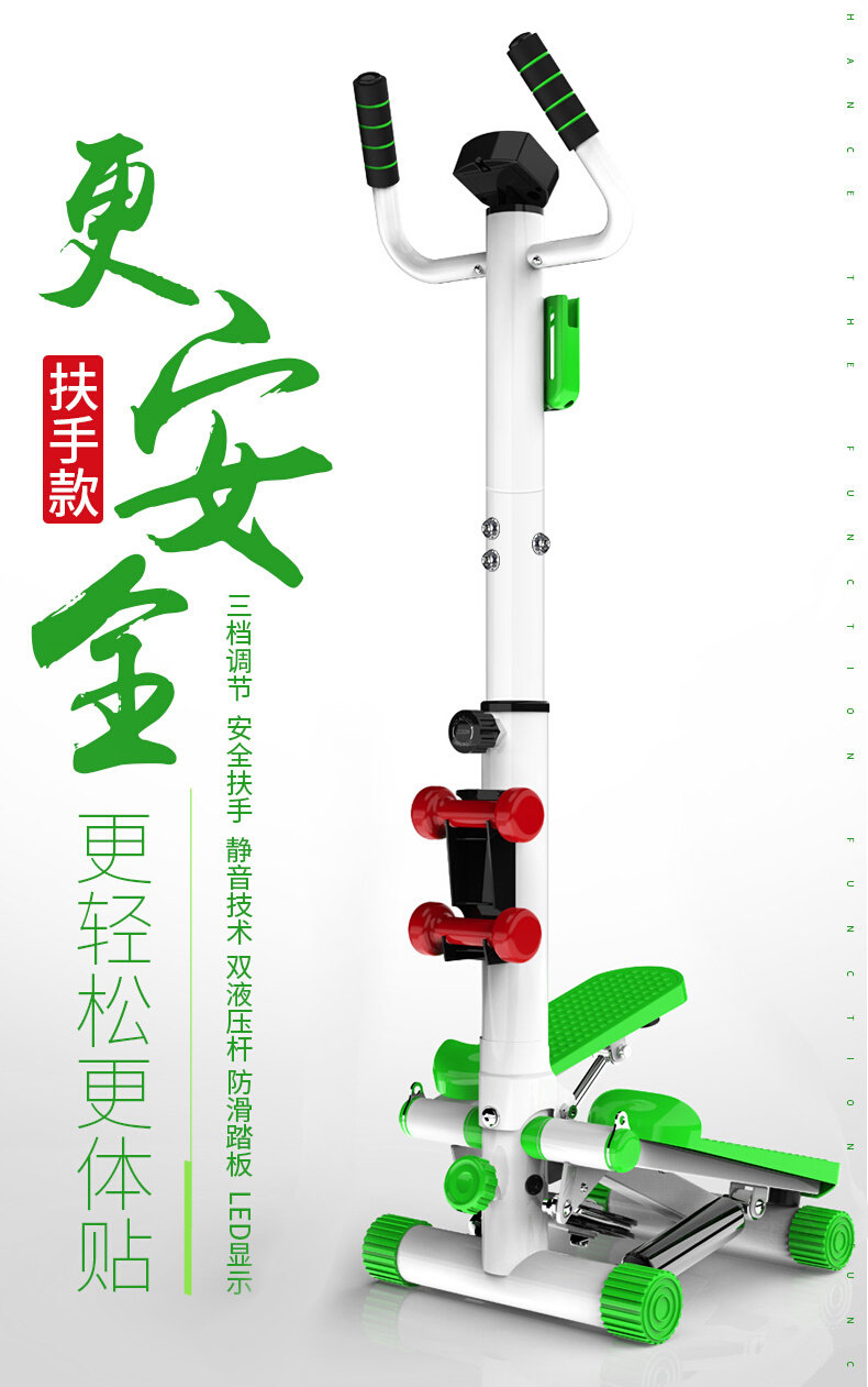 扶手踏步机女士家用减肥机静音多功能瘦腰瘦腿登山脚踏机健身器材