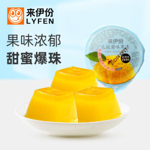 来伊份乳酸菌味果冻500g黄桃味果肉果冻桔子菠萝葡萄龙眼果味口味