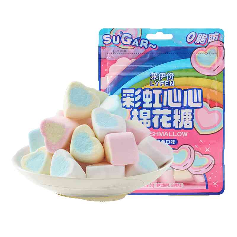 来伊份彩虹心心棉花糖50g*5包软绵甜蜜软糖果儿童休闲零食小包装