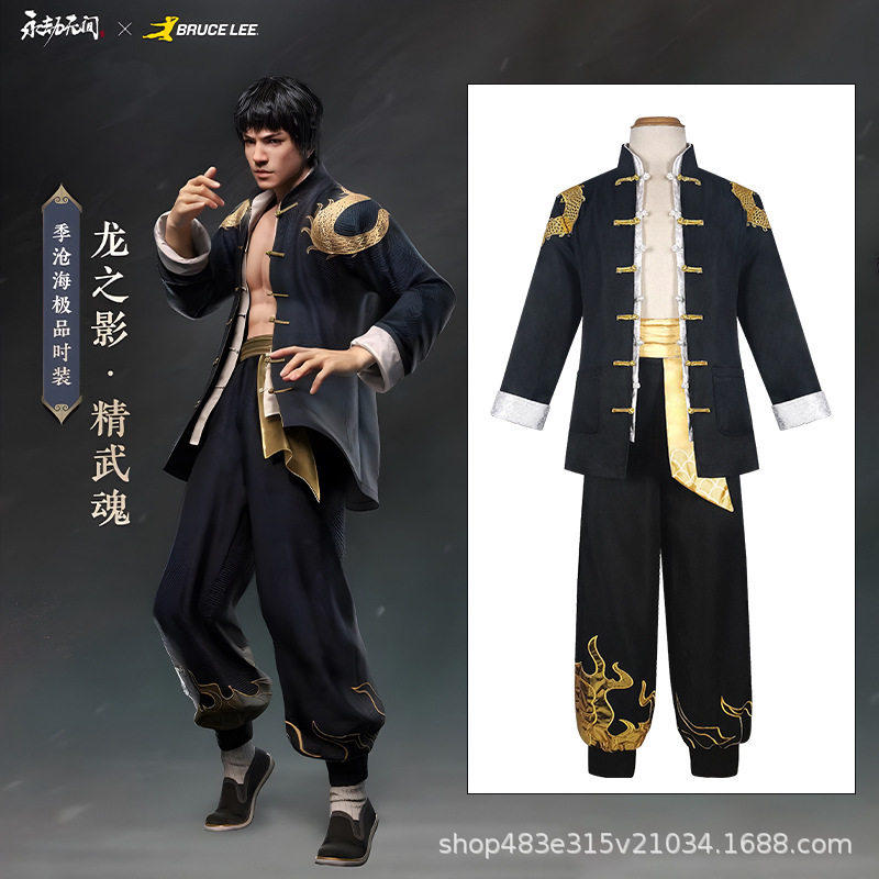 永劫无间cos火男季沧海龙之道精武魂黑色唐装cosplay全套跨境