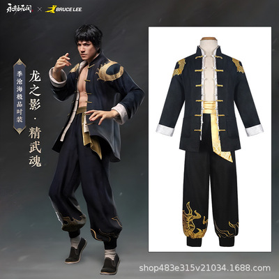永劫无间cos火男季沧海龙之道精武魂黑色唐装cosplay全套跨境