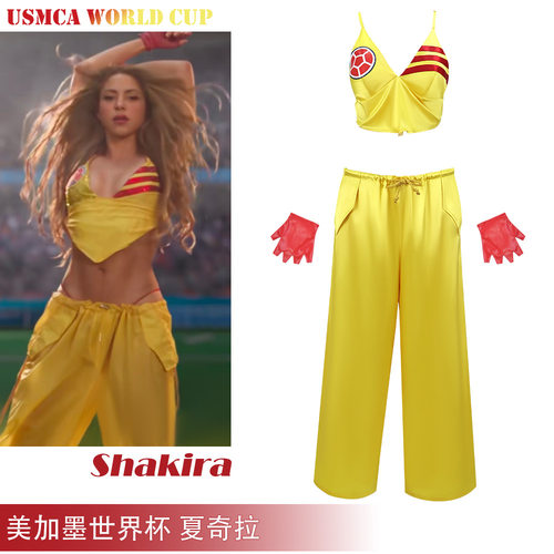美加墨世界杯主题曲夏奇拉服世界杯开幕式啦啦队狼姐表演服装