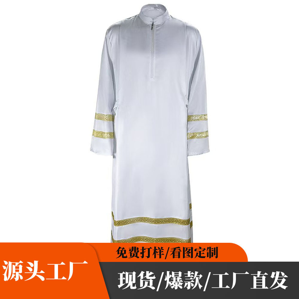 白色牧师服使命长袍paly礼服中世纪黄色十字架长袍牧师服服
