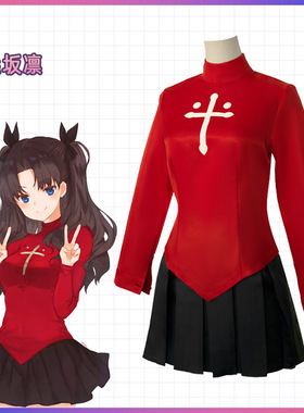 Fatestay night命运守护之夜远坂凛cos服动漫角色cosplay全套服装
