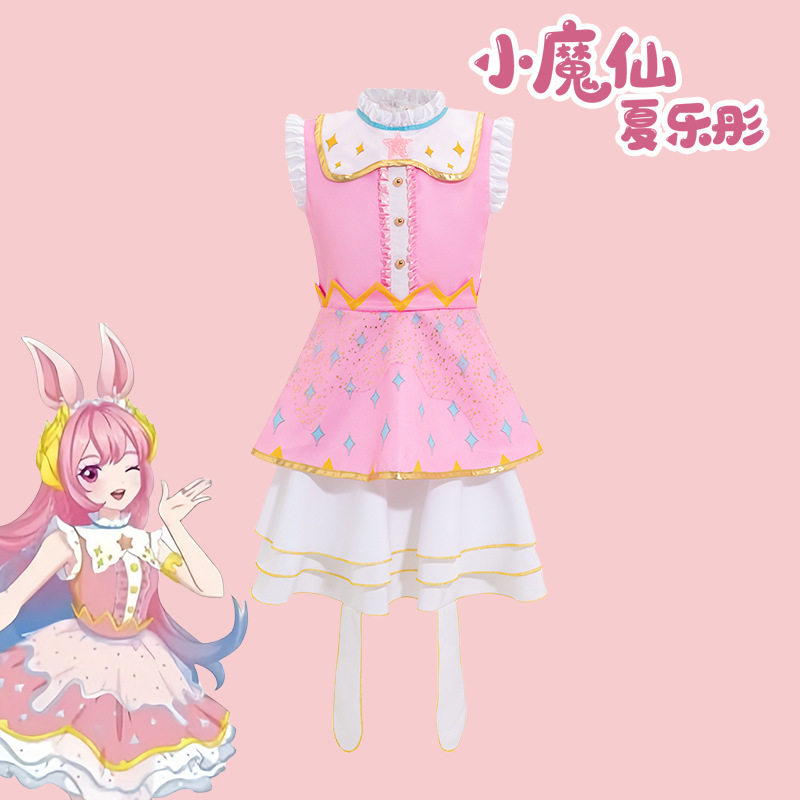同款夏乐彤裙子cos衣服小魔仙公主裙套装女童可爱六一舞蹈表演服