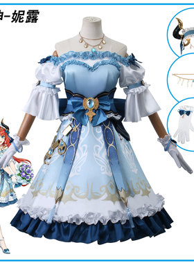 原神cos服新款妮露卡维日常服联动coscosplay服装全套万圣节