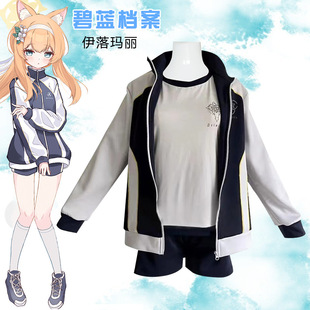 碧蓝档案cos服伊落玛丽羽川莲见浦和花子体操服cosplay动漫服装