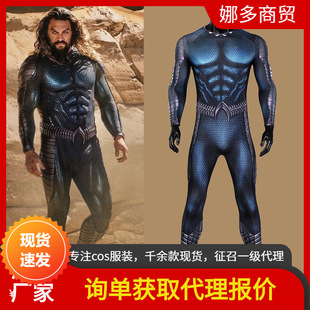 漫天际海王2cos亚瑟连体衣成人紧身衣影视cos服装全套J21031GA