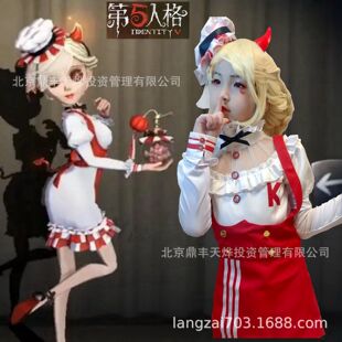 第五人格cos服调香师肯德基联动皮肤Lady K Miss K 儿童cosplay