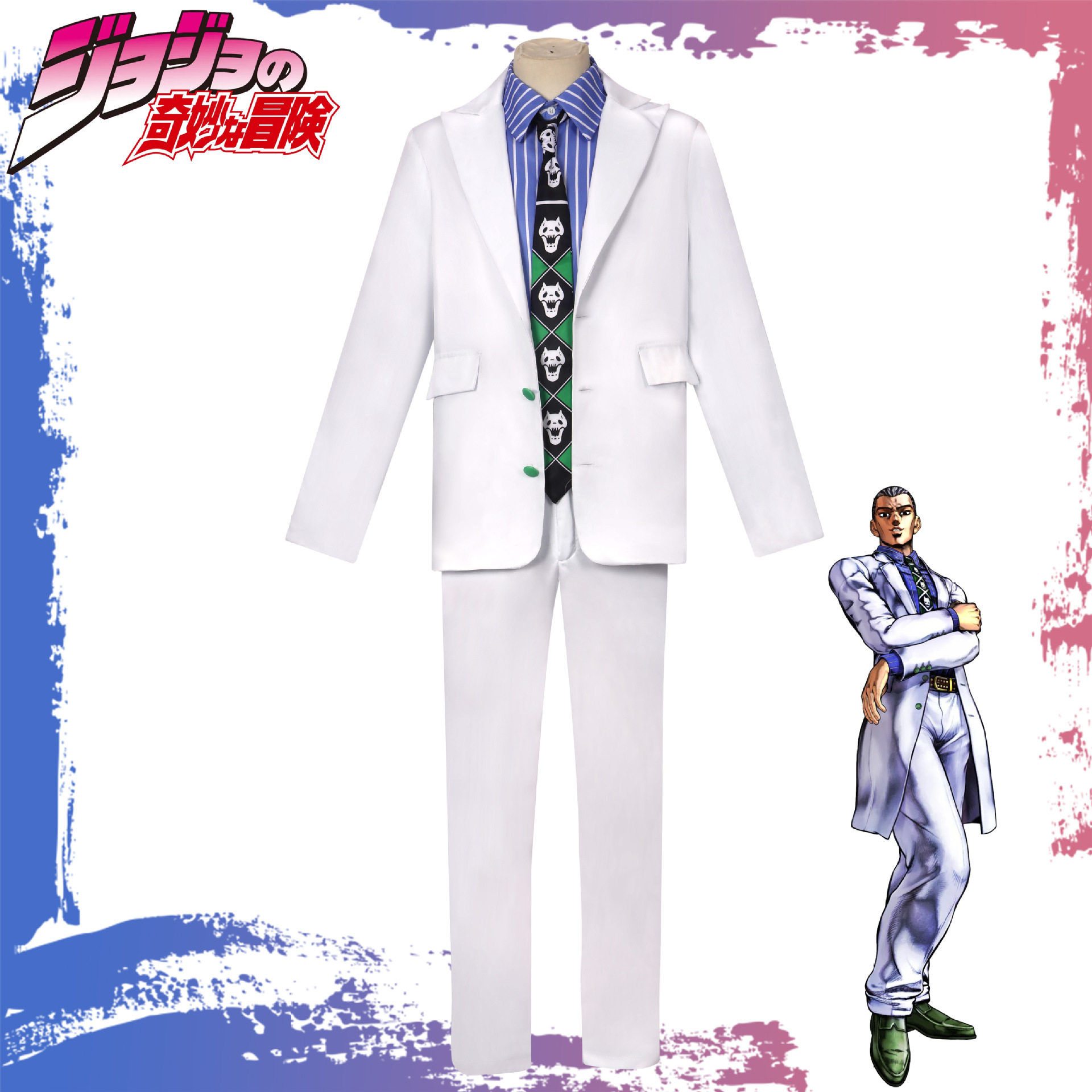 的奇妙冒险服不灭钻石川尻吉影吉良吉影动漫play服装