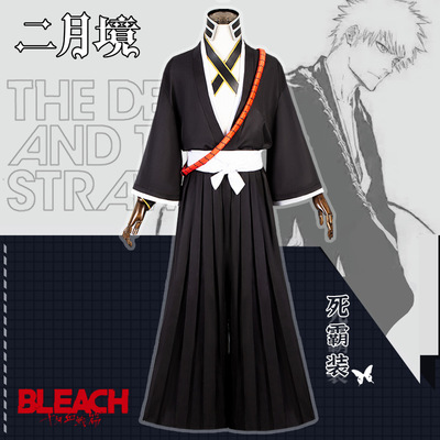 点雅死神bleach千年血战篇死霸装全套服饰cosplay动漫c服男