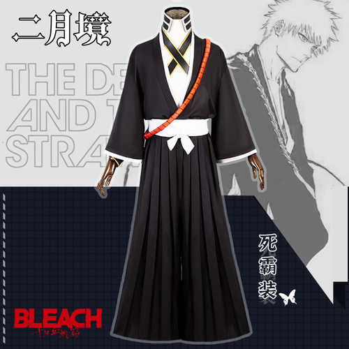 点雅死神bleach千年血战篇死霸装全套服饰cosplay动漫c服男