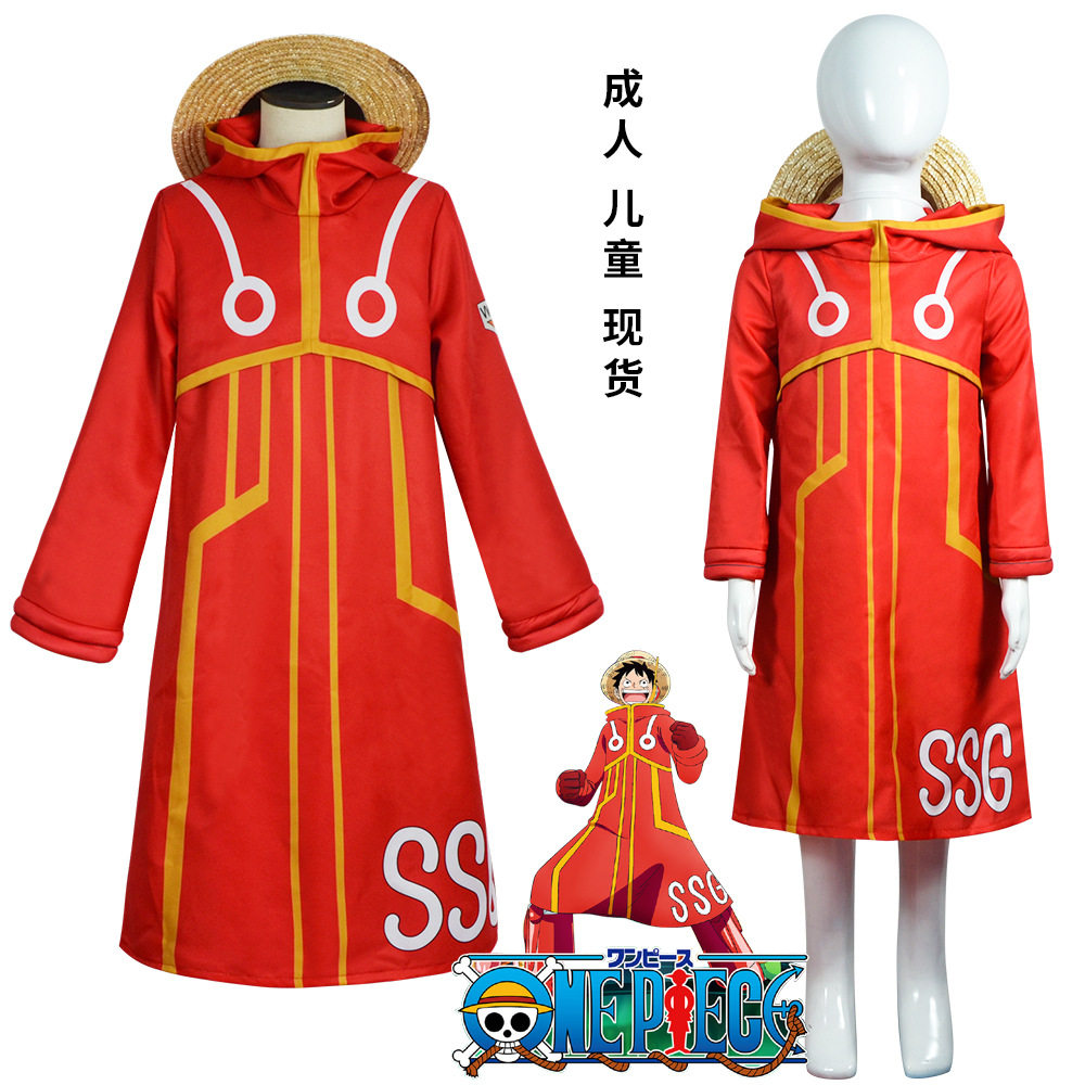海贼王路飞服航海海贼王蛋头岛篇play服装未来之岛新番服饰