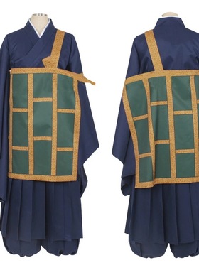 酷漫缘日漫咒术回战cos服夏油杰Geto Suguru cosplay角色扮演服装