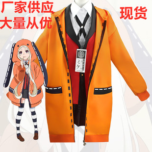 狂赌之渊cos服黄泉月舞台角色扮演外套cosplay黄泉月露娜cos服