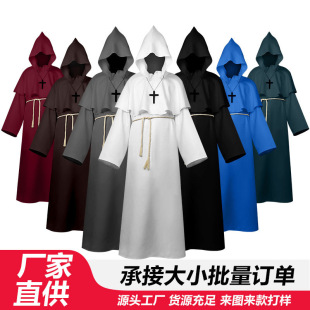 万圣节cosplay中世纪披风僧侣服巫师修士服牧师长袍带帽斗篷服装
