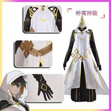 原神系列钟离神装cosplay游戏动漫全套二次元cos帅气男装