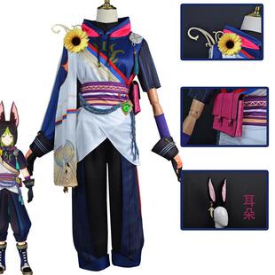 原神cos服须弥提纳里cos浅蔚轻行cosplay游戏动漫C服全套女