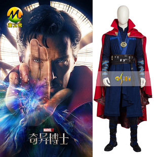 漫之秀奇异博士cosplay史蒂芬斯特兰奇法师博士cos欧美动漫男装