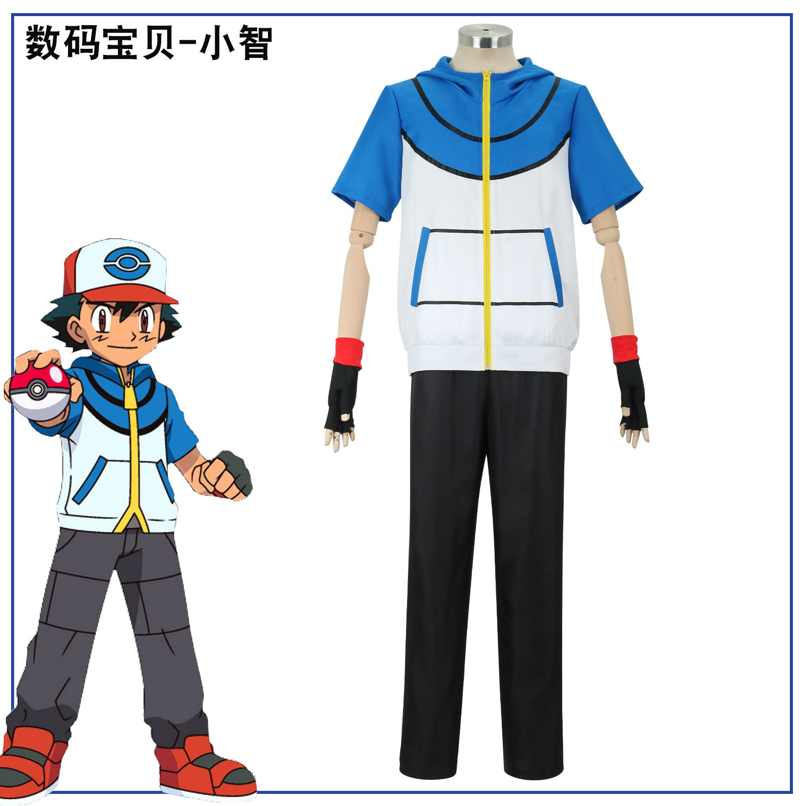 新版c服动漫宠物小精灵cos服神奇小智宝贝衣服cosplay二次元服装