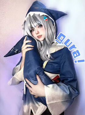 【漫果现货】hololivevtuber虚拟主播噶呜古拉COS鲨鱼cosplay