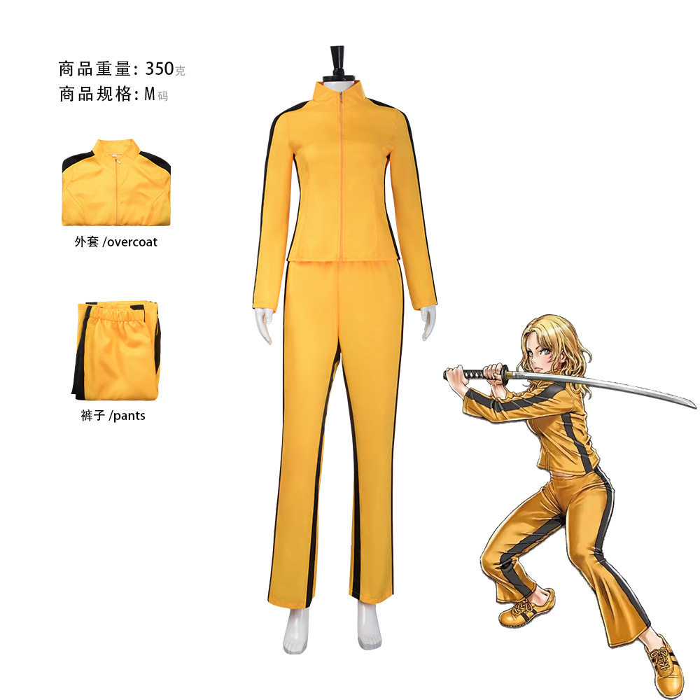 电影杀死比尔cos服新娘女杀手cosplay万圣节角色扮演cos服装