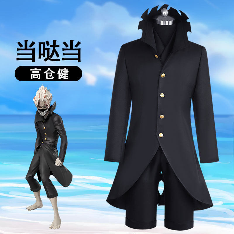 卡通动漫当哒当服装高仓健春季新款黑色服饰跨境套装
