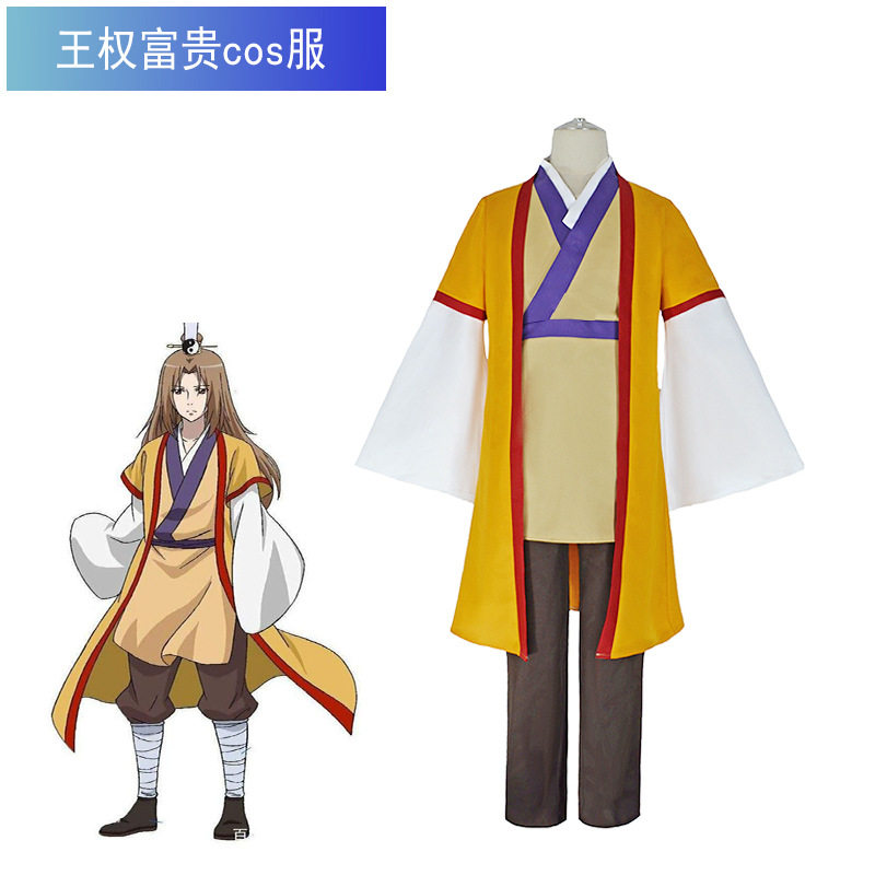 万圣节王权富贵服动漫服装狐妖小红娘play游戏服装