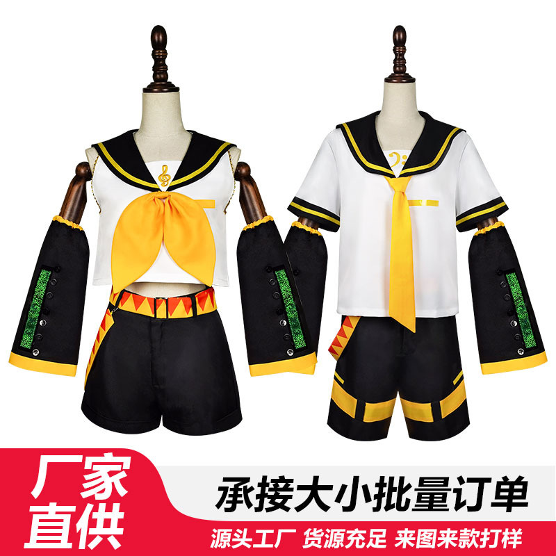 镜音双子cosplay镜音连镜音铃双子姐姐弟弟双子男女款动漫制服表