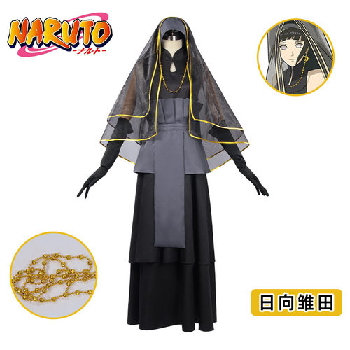 日向雏田婚纱服忍者博人转角色扮演play服装万圣节表演服