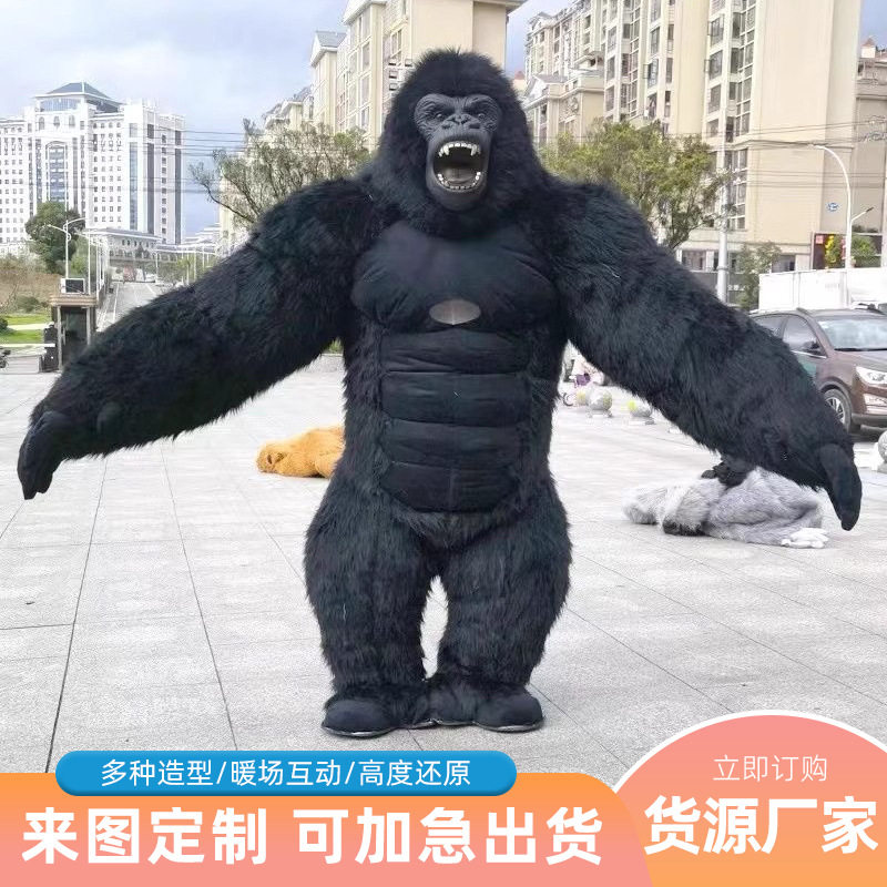 充气大猩猩玩偶服万圣节表演演出服人穿卡通金刚玩偶服人偶装