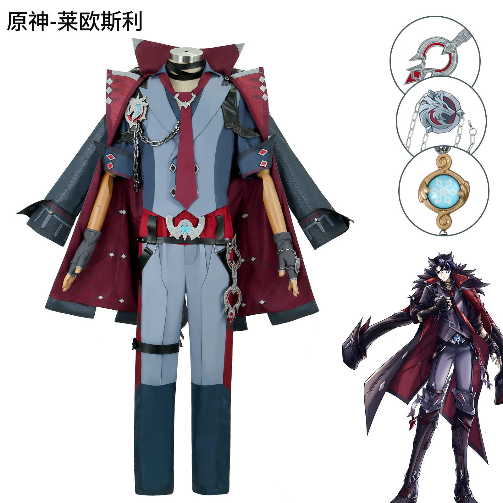 原神cos服莱欧斯利枫丹监狱长审判官服装copslay男游戏服