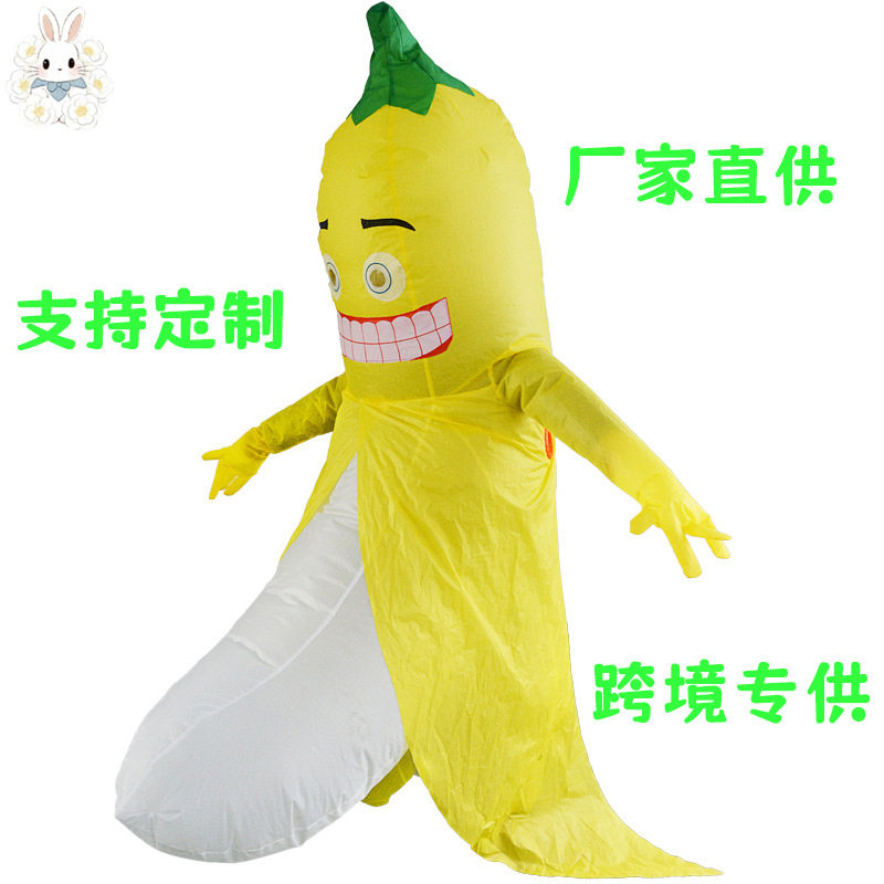 亚马逊跨境热销舞台表演服装氛围道具搞笑派对行走大鸟香蕉充气服