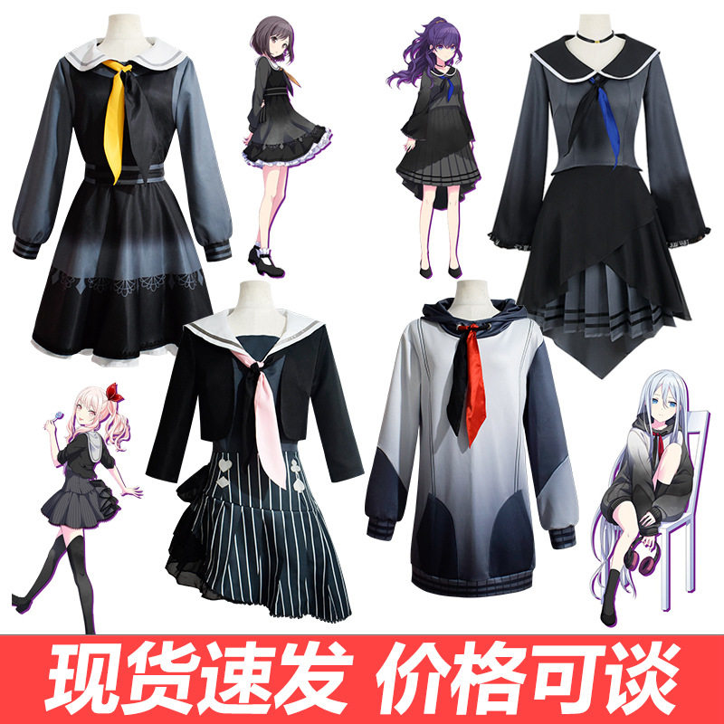 世界计划彩色舞台feat.cos服晓山瑞希冬云绘名cosplay