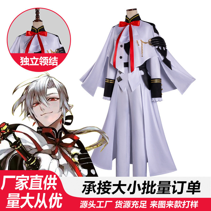 终结的炽天使cos服费里德巴特利费娘动漫舞台表演cosplay服装全套