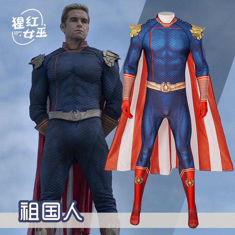 黑袍纠察队祖国人cos服连体衣版美国电视剧漫画cosplay【招】