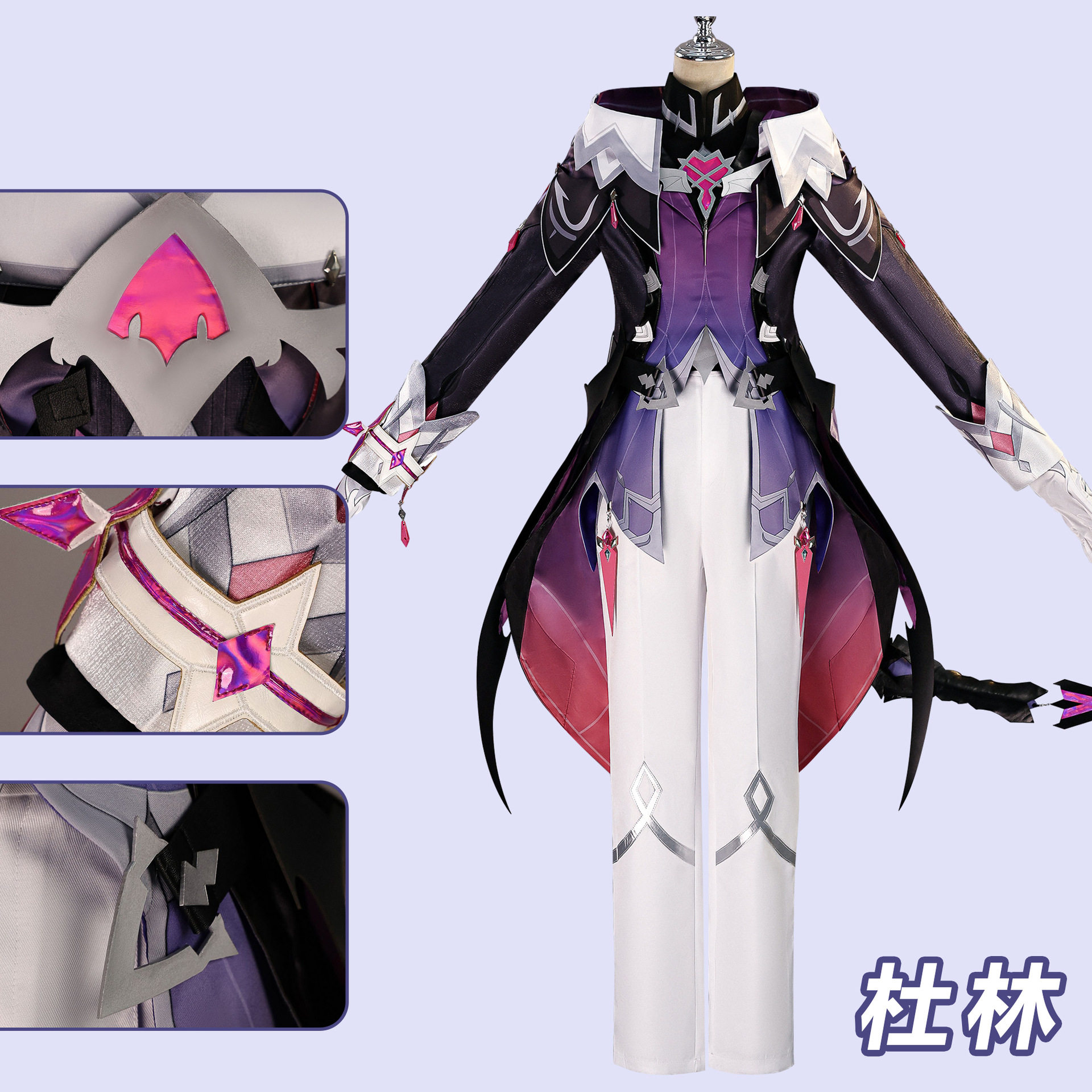 原神杜林服原神空月之歌杜林play角色扮演全套服装