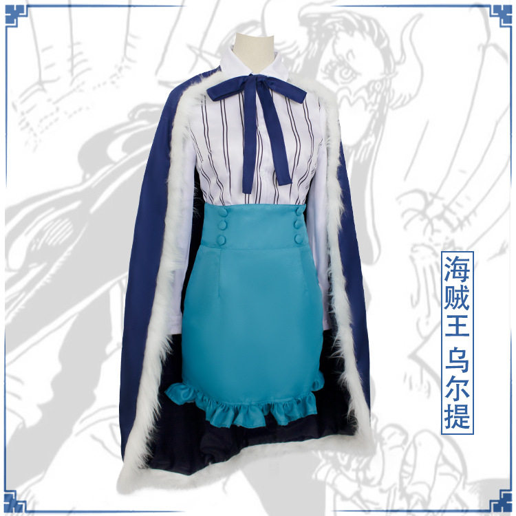 海贼王cosplay服乌尔提cos服全套动漫角色扮演服女装披风现货