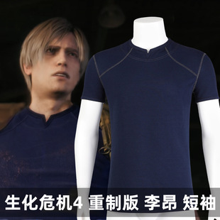 漫乐生化危机4重制版李昂同款T恤cos服ResidentEvil45273-短袖
