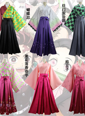 鬼灭之刃cos服富冈义勇蝴蝶忍祢豆子炭治郎栗花落香奈乎日式和服