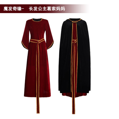 万圣节魔发奇缘长发公主Rapunzel葛索妈妈cosplay动漫表演服