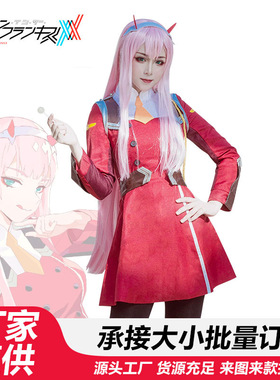 DARLINGintheFRANXX女主02cos服队鹤望兰cosplay服现货