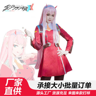 DARLINGintheFRANXX女主02cos服队鹤望兰cosplay服现货