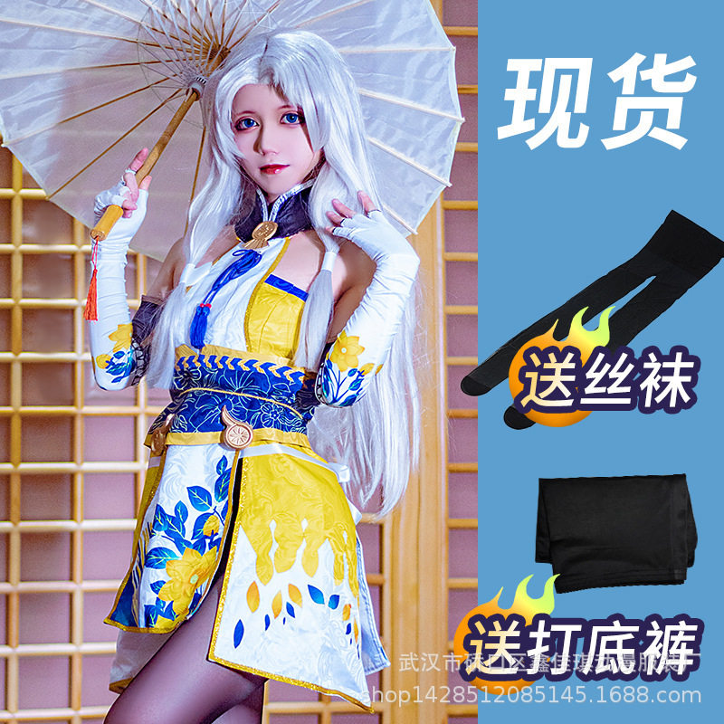 【现货】永劫无间COS服土御门胡桃COSplay服装暗纹面料