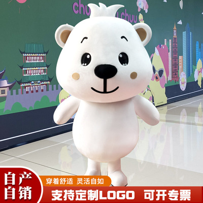 熊卡通人偶服装小熊玩偶服大型人穿可行走表演服套装企业吉祥物
