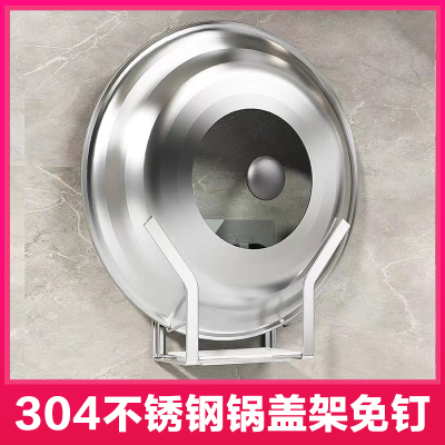 不锈钢单格厨房置物架免打孔菜板架砧板架锅盖架案板架收纳层架
