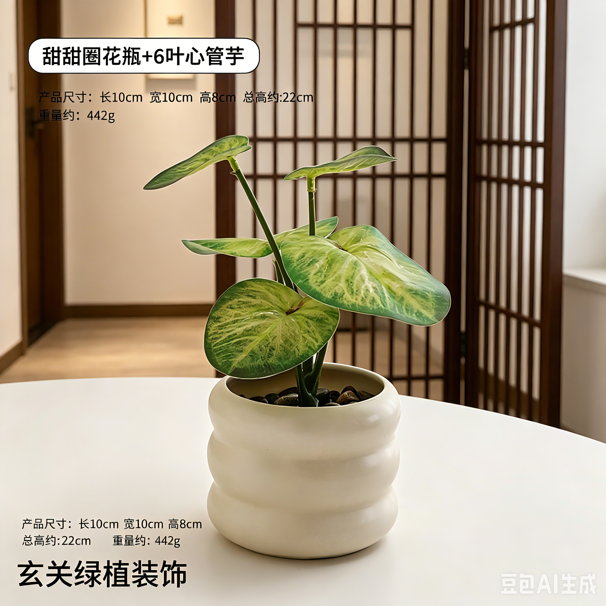 玄关屏风意式极简风摆件装饰品甜品台流水扇子客厅玄学美学摆设